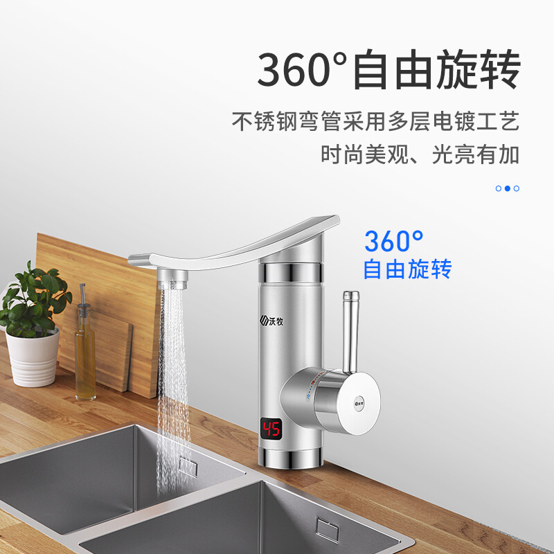 厨房冷热水的位置