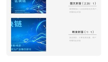 凤凰体育平台在线登录 效率分析界面