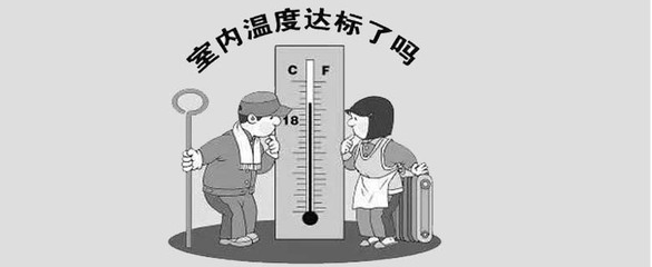 内蒙古供热条例