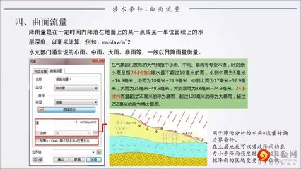 迈达斯软件常见问题解决 结构工业装备施工 第1张