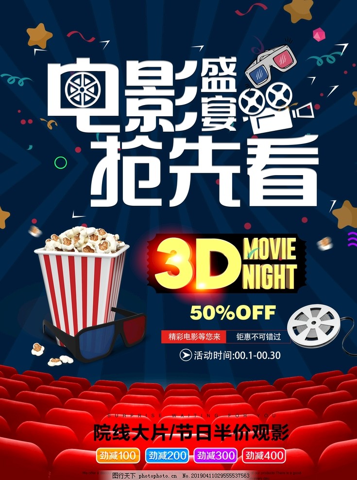 资讯配图