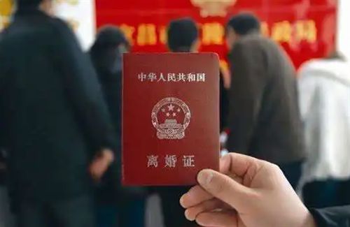 民政局离婚证查询系统