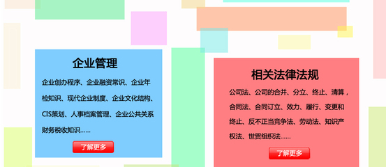 验船师的职业