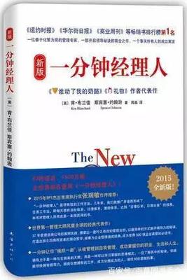 如何改变自己的命运