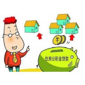 武汉贷款中介