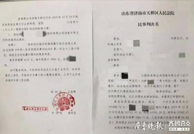 庭审后多久下判决书