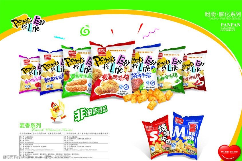 鑫弘泰食品有限公司聯(lián)系方式 結(jié)構(gòu)機(jī)械鋼結(jié)構(gòu)施工 第2張