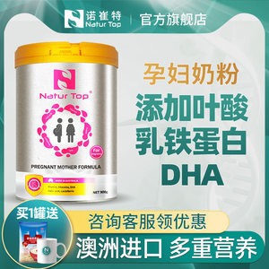 孕妇 铁蛋白
