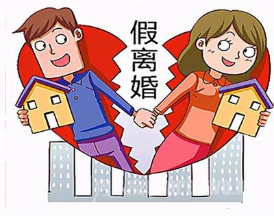 复婚后原离婚协议还有效吗