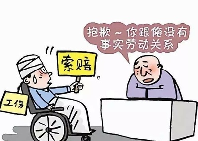 没有劳动合同