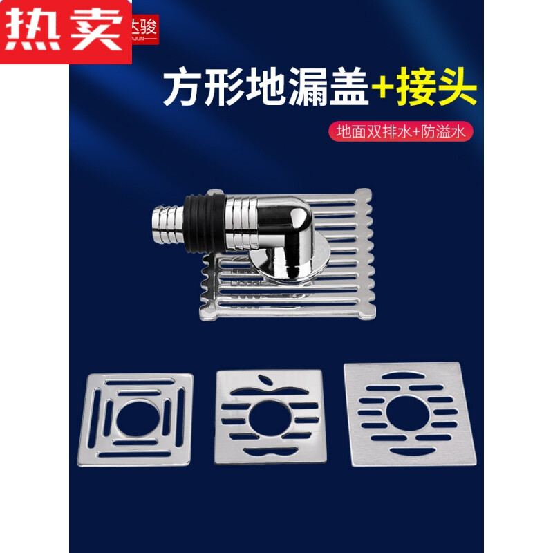 厨房排水管道形状