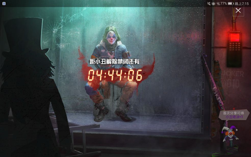 b欧宝ob体育综合官方游戏截图2