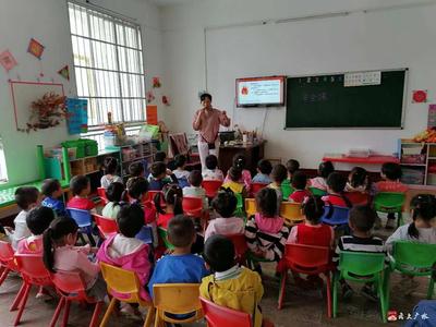 怎么上安全教育课