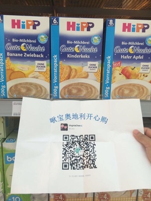 十个月宝宝吃几段奶粉
