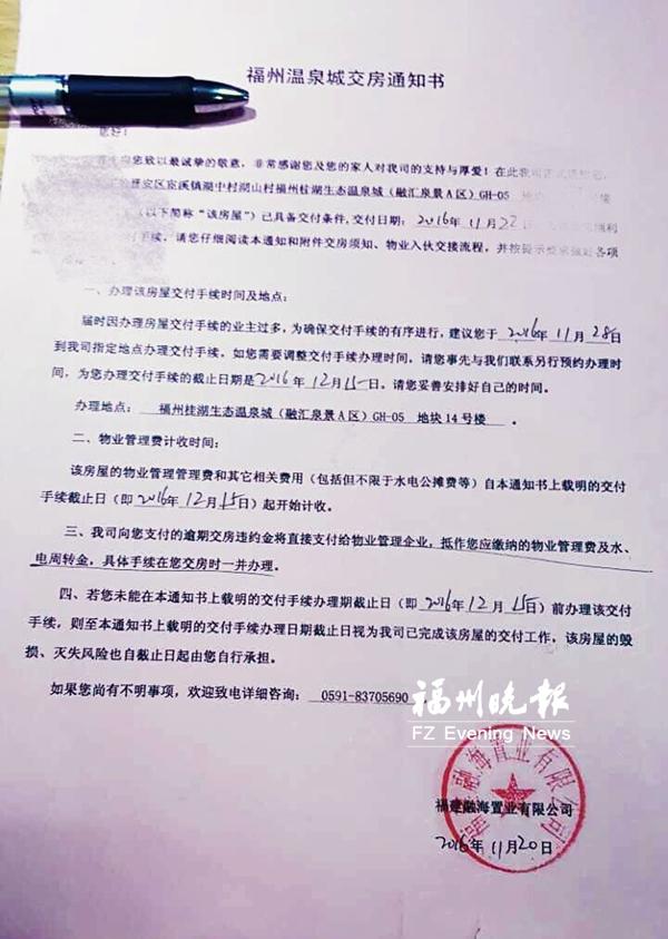 信访怎么写