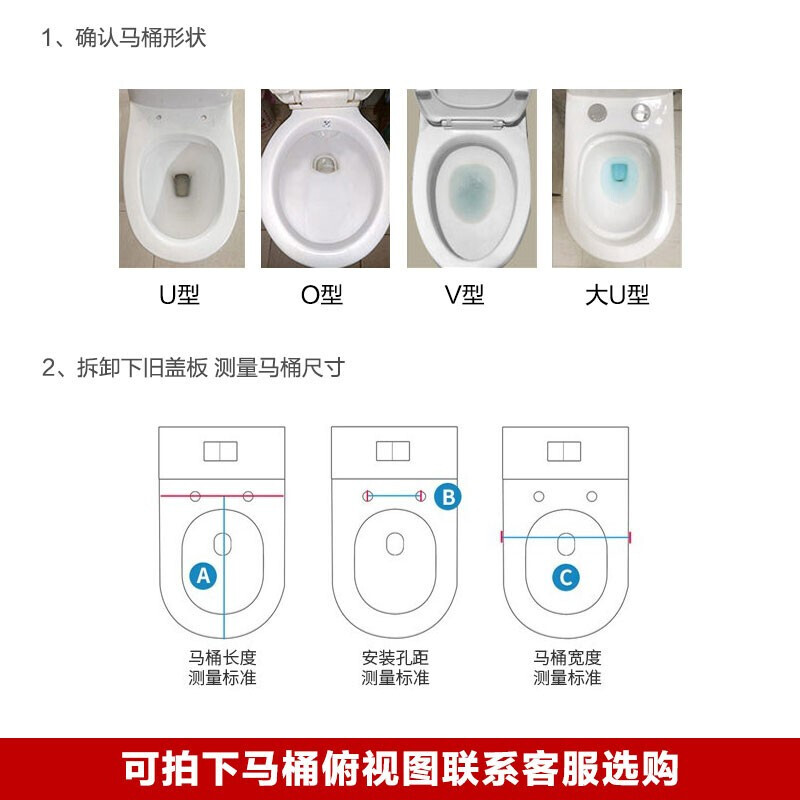 九牧马桶水位调节图