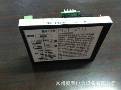 怀孕200天是几个月