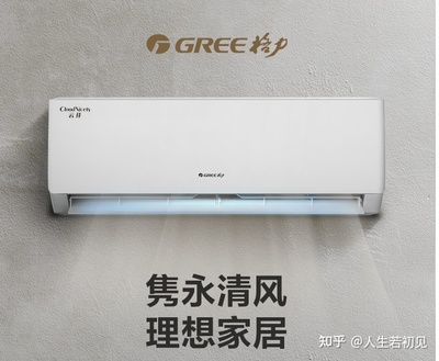 空调是格力的好还是美的的好