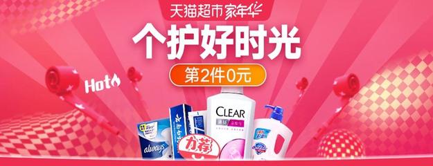 什么牙膏去痘痘最好