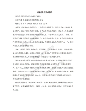 花儿是特马打一生肖