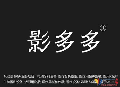 适合商标的名字大全