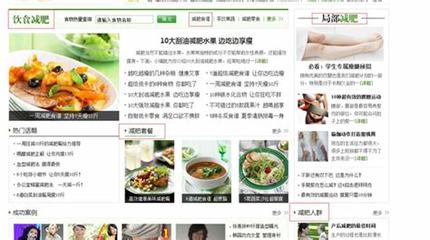 seo优化关键词 seo优化关键词放多少合适动态)