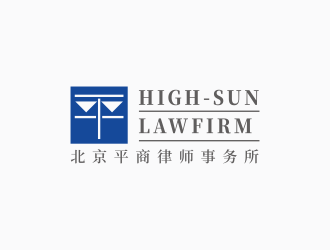 北京平商律师事务所