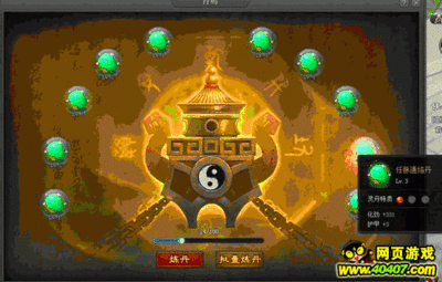 仙侠道经脉系统怎么玩