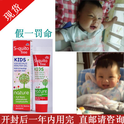 宝宝怎么防蚊虫叮咬