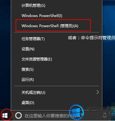 win10 卸载密钥