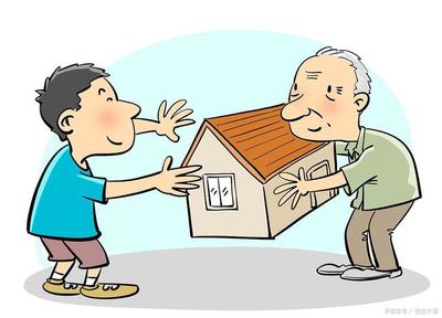 公证一套房子要多少钱