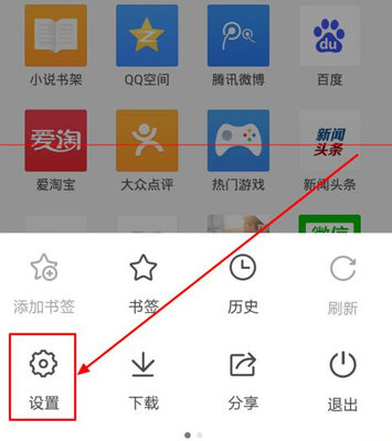 手机淘宝插件中心在哪里设置