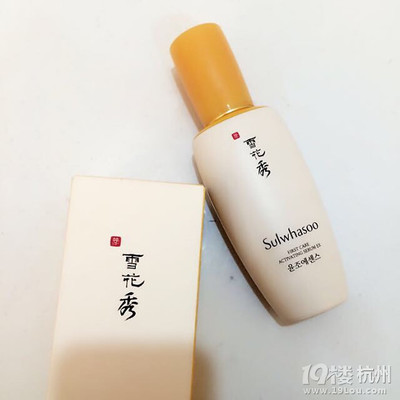 雪花秀精华用了长痘痘
