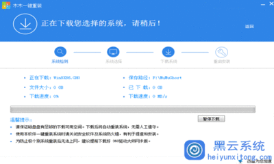 winxp系统软件