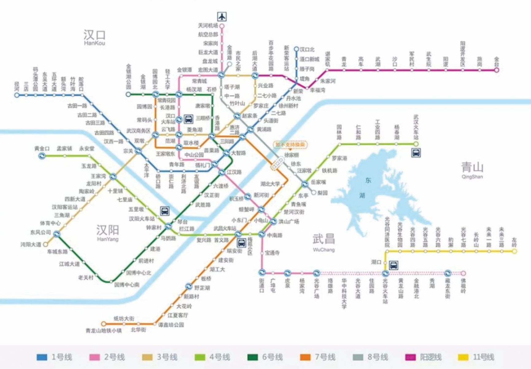 武汉地铁有几条线路