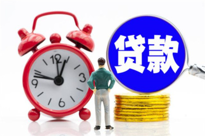 门槛低的贷款