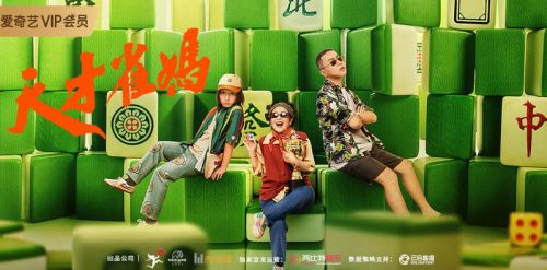 传奇生物