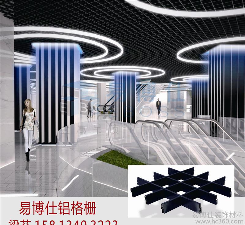 小方格吊顶材料