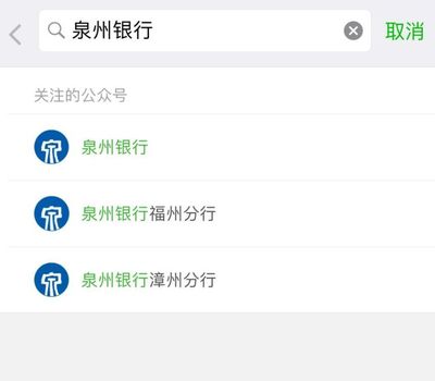 优化企业开户服务,推动改善营商环境--泉州银行漳州分行在行动!