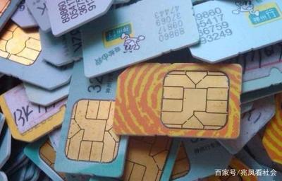 新买个手机卡别人注册了怎么办
