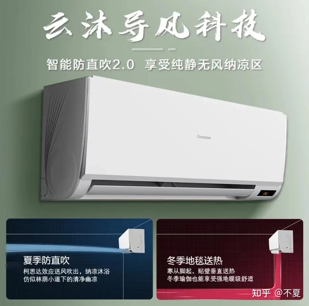空调是格力的好还是美的的好