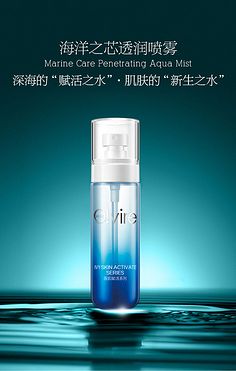 奥薇护肤品