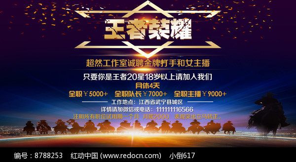 应用截图1