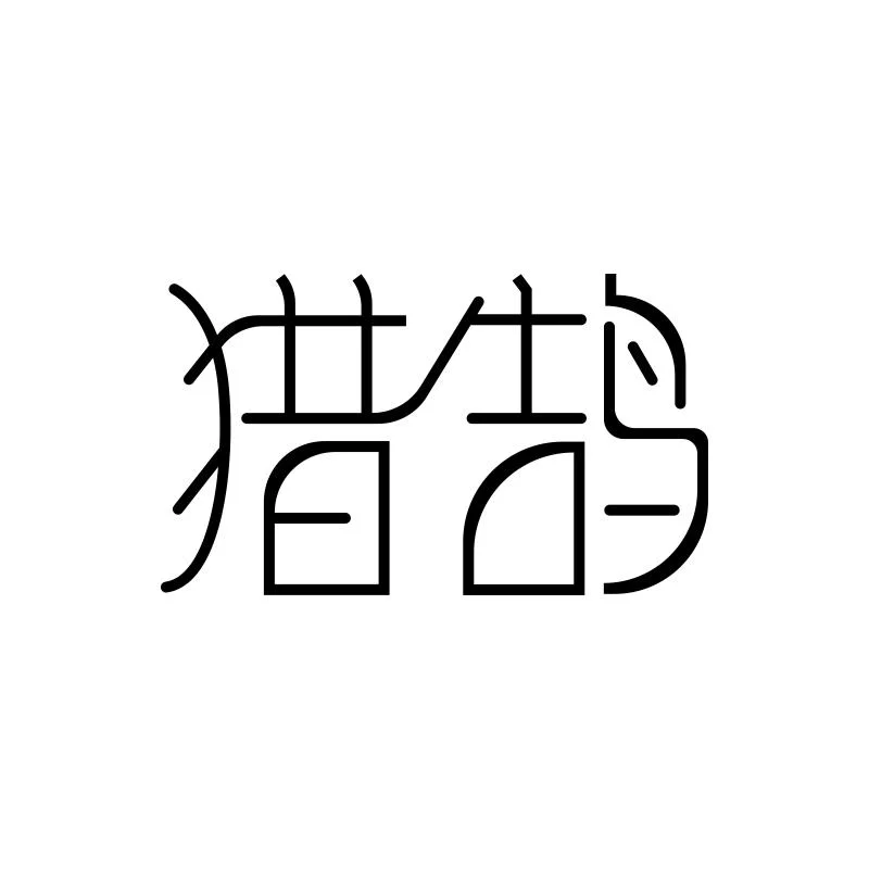 纳米AI