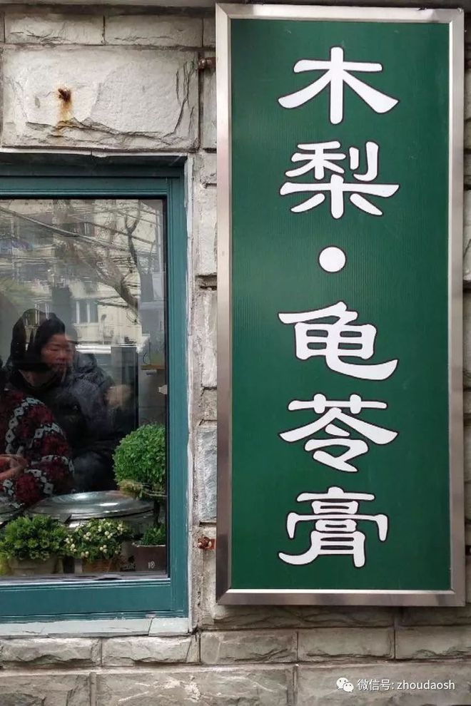 装修招牌名字大全