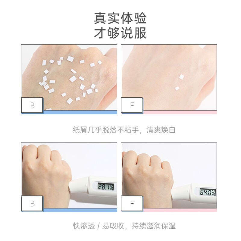 哪款洗面奶祛斑效果好