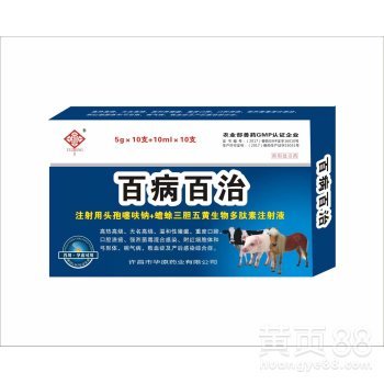 猪咳嗽用什么药
