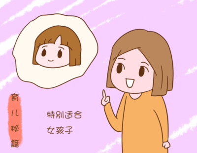 寓意钱多的小名