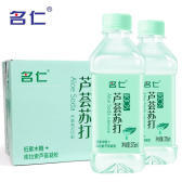 名仁国际化妆品