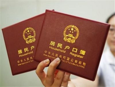 离婚要什么东西